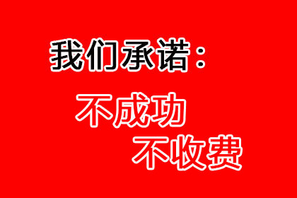 代位追偿费用执行责任归属解析